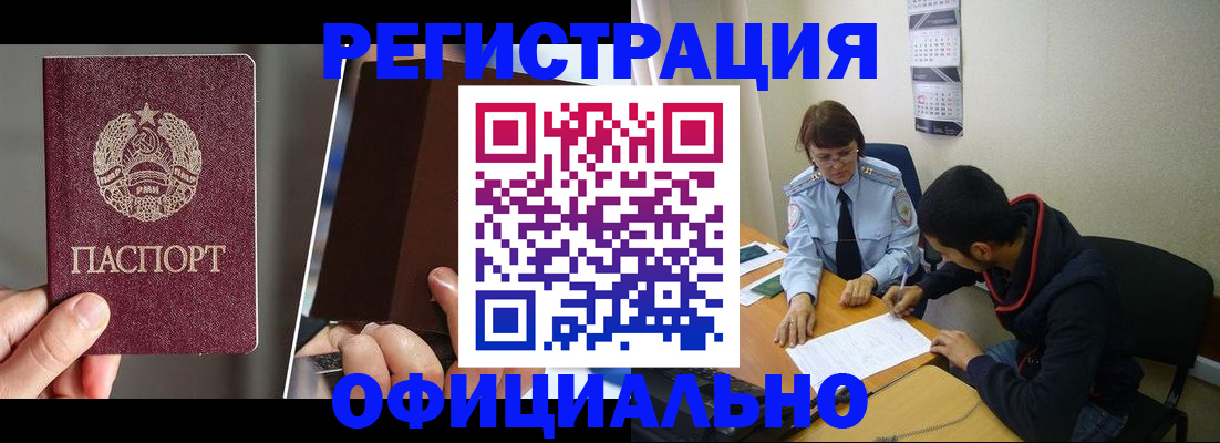 пропишу в квартире в Яровом