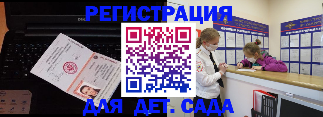 найти адрес прописки в Яровом